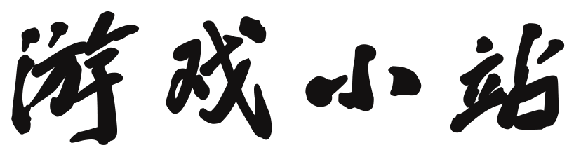 生活趣享站